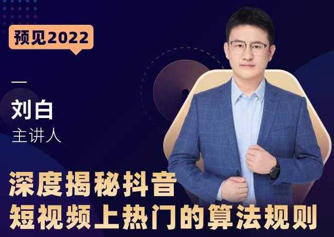 牛气学堂老衲2022直通车系统课+引力魔方系统课，精准拉新低价引流、卡位、收割_中创网